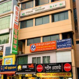 Hotel Panthapath Residential