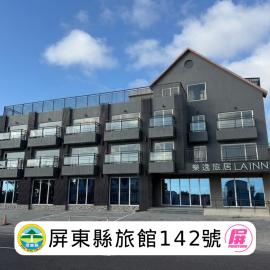 Lainn-Kenting