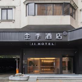 JI Hotel Guangzhou Beijing Road Pedestrian Street Yuexiu Park