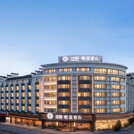 花筑般蓝酒店婺源中心文化广场店, hotel di Wuyuan