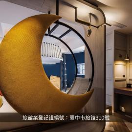 OLAH Poshtel - Taichung Station