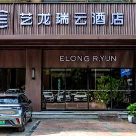 e LONG R YUN Hotel Guilin MixC