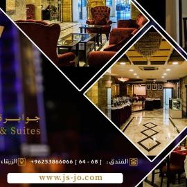 Jawabreh Hotel & Suites, хотел в Аз Зарка