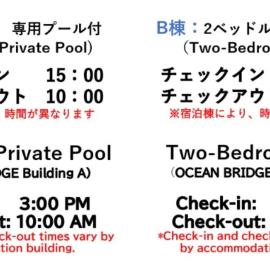 Ocean Bridge Awaji