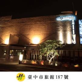 Moonlight Motel, hotel Tajcshungban