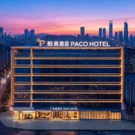 Paco Hotel Guangzhou Baiyun Airport Liantang Metro