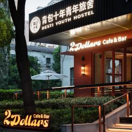 Shanghai Desti Youth Hostel - Jing 'an Temple, Changping Road-24H Reception&English Service& Cafe& Bar& Luggage Storage& Large Public Area, hotel en Shanghái