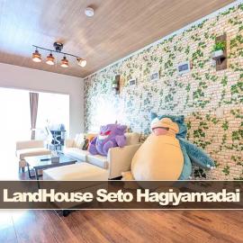 LandHouse Seto Hagiyamadai ジブリへ車で約10分 MAX9人 駐車場2台, hotel en Seto