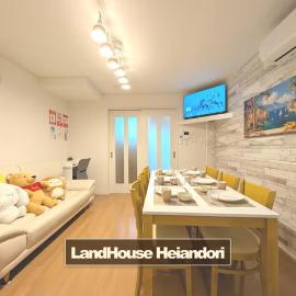 LandHouse Heiandori 名古屋城 ドーム近く地下鉄 徒歩5分 ペット可
