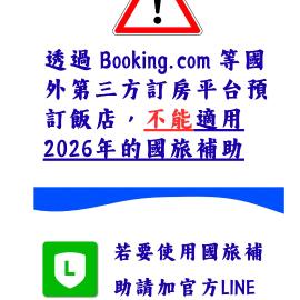 拾號行旅民宿, hotel di Chung-shan