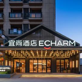 宜尚酒店德清莫干山店, hotell i Wukang