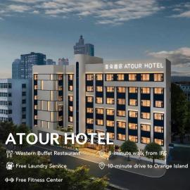 Atour Hotel Changsha IFS International Finance Center Middle Jiefang Road