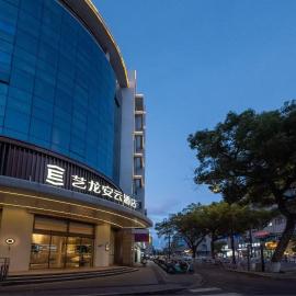 艺龙安云酒店舟山定海古城店