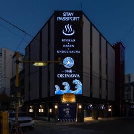 Stay Passport Okinawa Ryokan Incheon Bupyeong