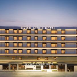 Atour Hotel Jinsha Middle Road Longyan South Food Street