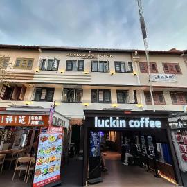Heritage Collection on Pagoda - Mobile App Check-In