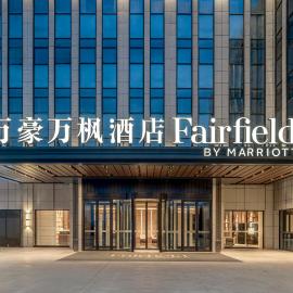 Fairfield by Marriott Urumqi Beijing Road, hotell i Ürümqi