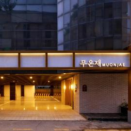Muonjae Suwon Heanggung