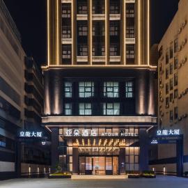 Atour Hotel Chaofeng Road Chaozhou Old Town