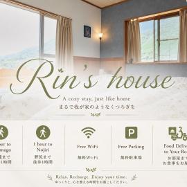 Rin's house