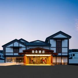 Atour Hotel Shaoxing Luxun's Hometown Shimao Plaza、紹興市のホテル