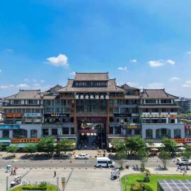 璞原舍私汤设计师美宿, hotel a Guankou
