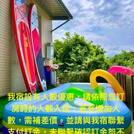 徠七淘親子民宿