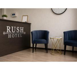 Rush Hotel