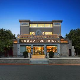 Atour Hotel Beijing Qianmen Hufangqiao Metro Station