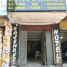 Rajshree Hotel Ahmedabad