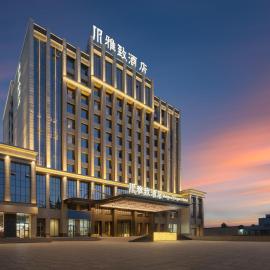格尔木雅致酒店, khách sạn ở Golmud