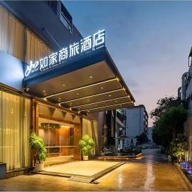 Home Inn Selected Xiamen Railway Station MixC 如家商旅酒店厦门火车站万象城店