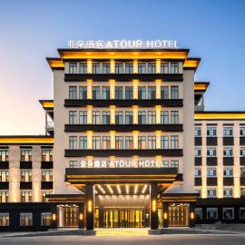 Atour Hotel Welcome Avenue Kashgar-Laining International Airport