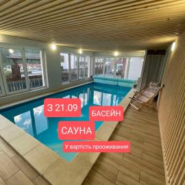 VULYK z MEDOM, hotel Bukovelben
