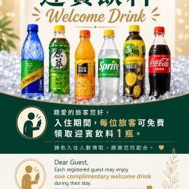 月月豬民宿
