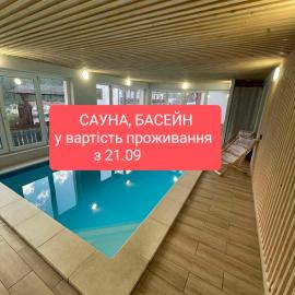 VULYK z MEDOM, hotel sa Bukovel