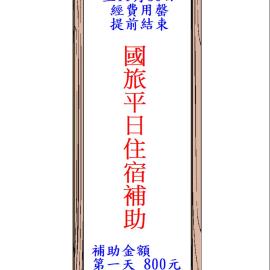 極小極大民宿