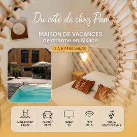 Du côté de chez Pam - terrasse - piscine - parking privée