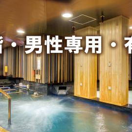 Centurion Hotel Grand Akasakamitsuke Station, hotel em Tóquio