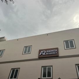 Aadhith Residency, hotel v destinácii Udumalaippettai