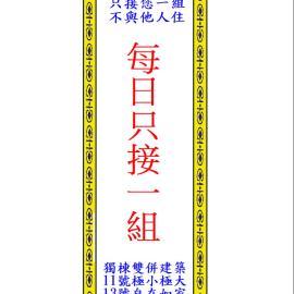 自在如家獨棟民宿