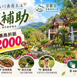 Rong Yuan Gu Homestay, hotel u gradu 'Nanzhuang'