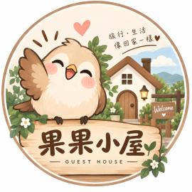 羅東夜市 果果小屋, hotel in Luodong