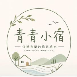 青青小宿