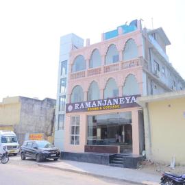 Ramanjaneya Rooms And Cottages, Hotel in Jāmb