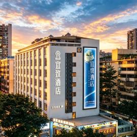 Yizhi Hotel - Guangzhou Beijing Road Chenjiaxuan Subway Station