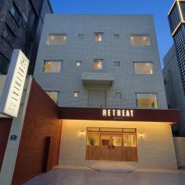 리트릿 Retreat