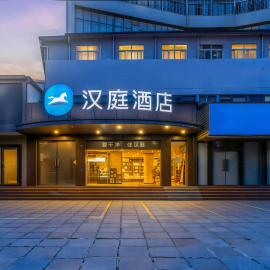 Hanting Hotel Xiamen Mingfa Square