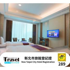 Happiness Inn Hotel,新莊的飯店