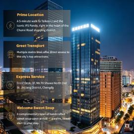 GINLAN SONG Hotel Chengdu-Chunxi Road & Taikoo Li Branch